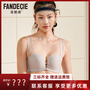 芬狄诗新款软钢圈可拆卸肩带内衣女士聚拢光面美背文胸FB00192