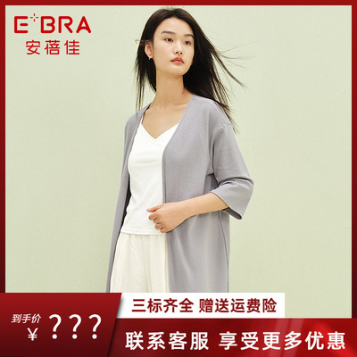 安莉芳旗下E-BRA棉质七分袖睡袍女士宽松V领可外穿家居服KL00116