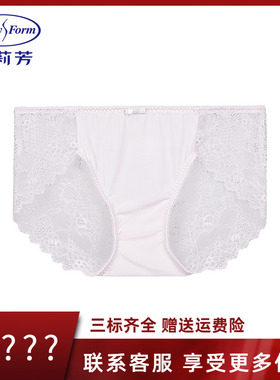 安莉芳女士棉质底裆内裤性感通透蕾丝低腰三角裤E16571