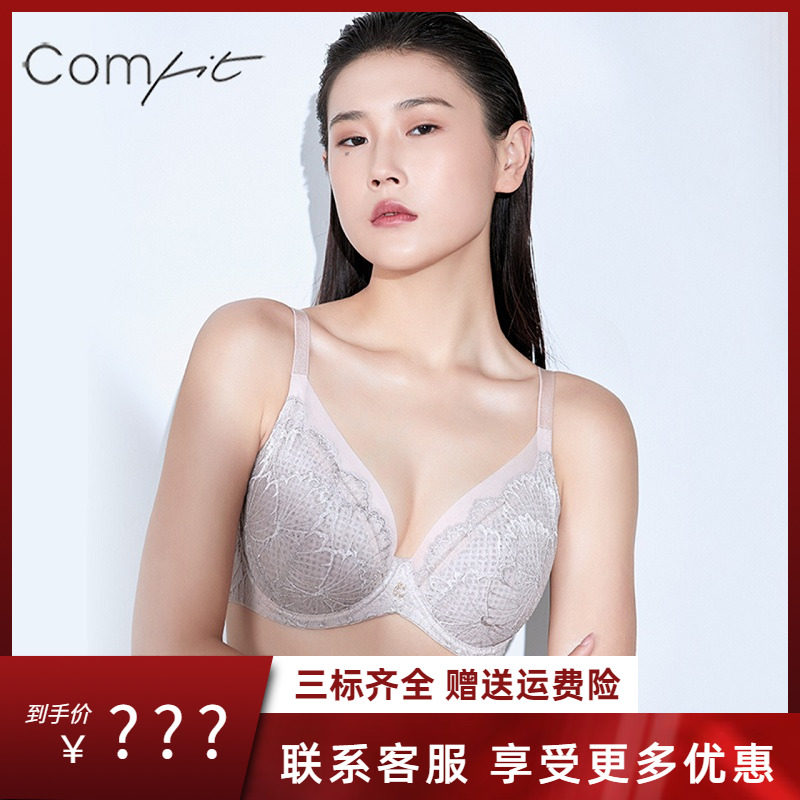 【呼吸杯】Comfit单层蕾丝文胸大胸显小大码夏季薄款内衣CB00109 - 实物图