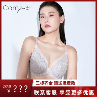 【呼吸杯】Comfit单层蕾丝文胸大胸显小大码夏季薄款内衣CB00109