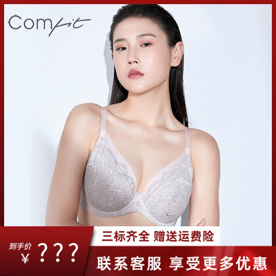 【呼吸杯】Comfit单层蕾丝文胸大胸显小大码夏季薄款内衣CB00109