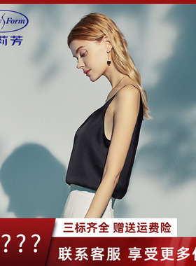 安莉芳性感深V薄款打底吊带背心女带杯垫露背可外穿家居服ED00216