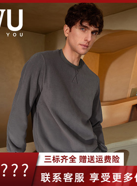 安莉芳旗下IVU双层摇粒绒男士家居服套装秋季加厚睡衣睡裤ULW0150