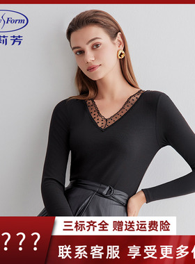 安莉芳秋冬新品蕾丝V领长袖暖衣上装女士修身打底棉毛衫ED00259