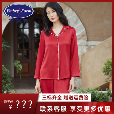 安莉芳秋冬新品桑蚕丝睡衣套装女士撞色小翻领红色家居服EL00353