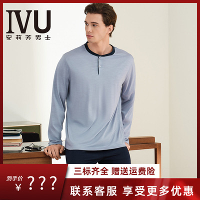 安莉芳旗下IVU专柜新品莱赛尔混纺宽松睡衣男士家居服套装UL00221