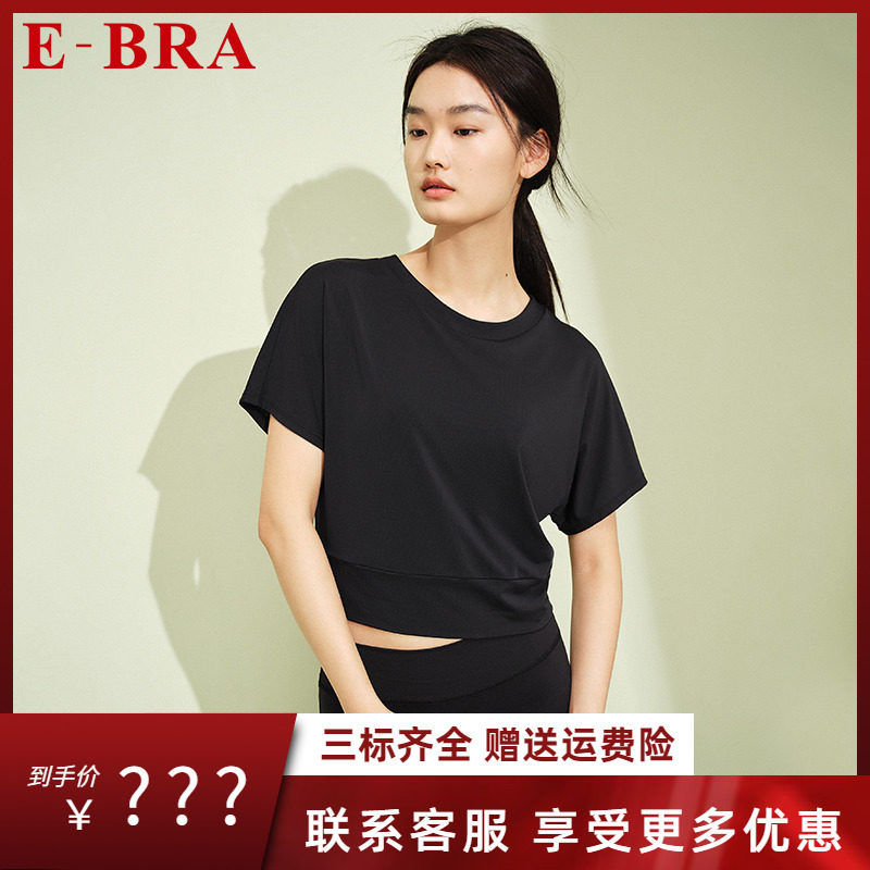 安莉芳旗下E-BRA圆领短袖短款瑜伽T恤女夏季运动健身上衣KD00046,运动/瑜伽/健身/球迷用品,瑜伽t恤,淘宝优惠券,粉丝福利购,淘宝优惠卷
