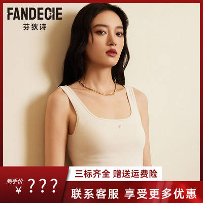 芬狄诗商场同款背心女吊带方领带杯垫可外穿打底衫上衣FDP0177