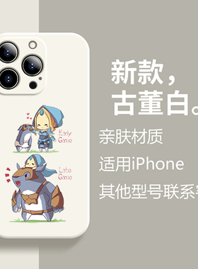dota2炼金冰女手机壳适用14xs苹果13pro日漫风二次元iqoo11小米K60华为mate50荣耀magic5三星s23uVIVOX80