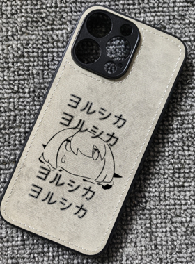 yorushika夜鹿n-buna周边布纹手机壳适用iphone16苹果17华为P70荣耀win小米17红米K80TURBO5一加13oppofindx9