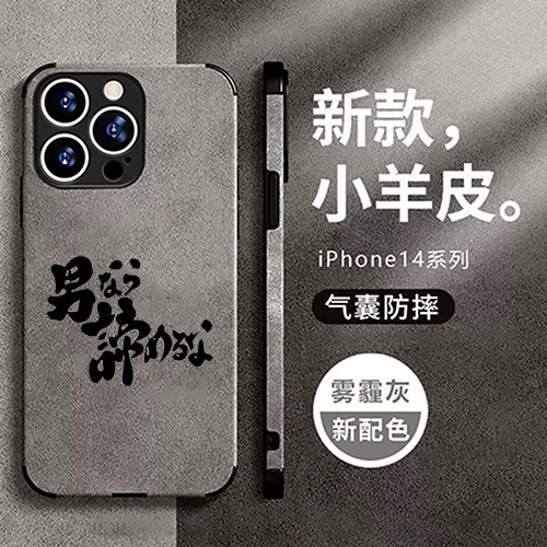 银魂是男人就不要放弃动漫手机壳适用iphone15promax苹果14小米13红米K50华为P60荣耀90三星S23uVIVO