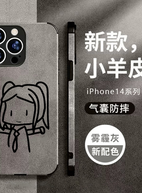 赛博朋克游戏VA-11 Hall-A手机壳适用iphone14PROMAX苹果13鹿绒皮vivoX60小米13红米k50硅胶华为P50MATE50