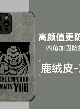 战锤40K绒皮手机壳适用苹果iphone16PROMA荣耀100XR78P小米13华为P60红米K60三星S23VIVOX90OPPO