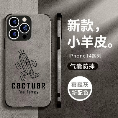 最终幻想FF仙人掌莫古利手机壳适用iphone16promax周边苹果荣耀华为mate50小米13红米K60VIVOX80OPPONOVA10