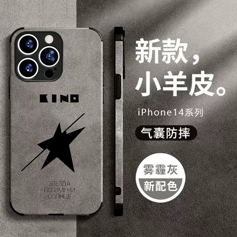 KINO乐队1989年苏联摇滚手机壳适用iphone14promax周边苹果13华为mate50红米K60VIVOX80OPPORENO8