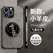 少女歌剧 Revue Starlight动漫周边手机壳适用苹果iphone15P小米13红米K60华为P60VIVOX80荣耀90三星S23UNOVA