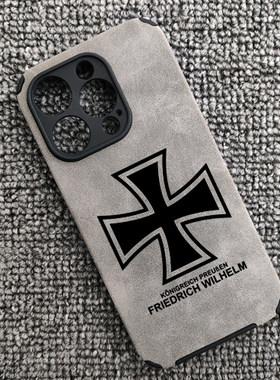 铁十字普鲁士王国德国勋章德意志罗马帝国手机壳适用于iphone16苹果小米14三星S24红米K70华为60荣耀IQOONEO5
