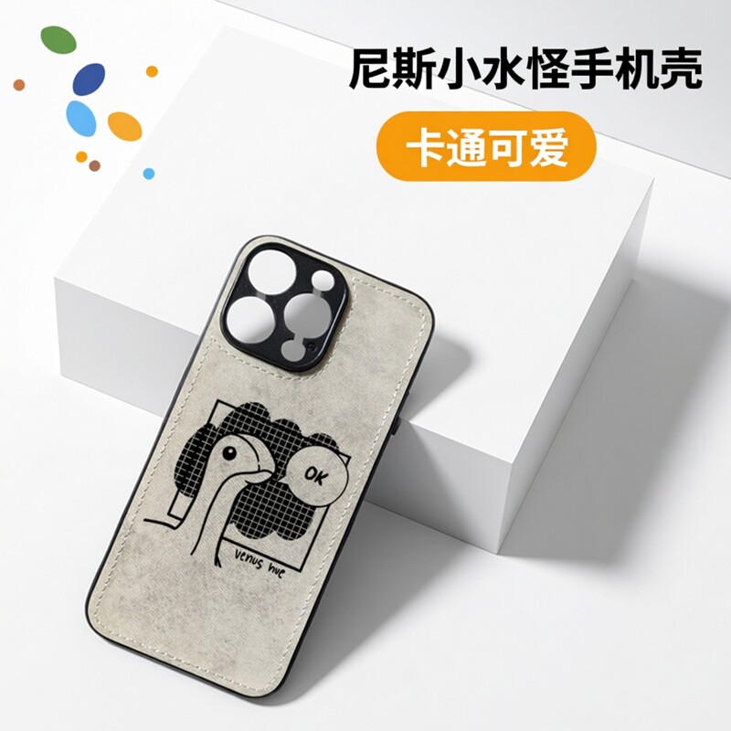 APEX英雄尼斯小水怪周边布纹手机壳适用iphone16pro苹果15华为P70小米14红米K70iqoo13一加ACE3OPPOvivox200