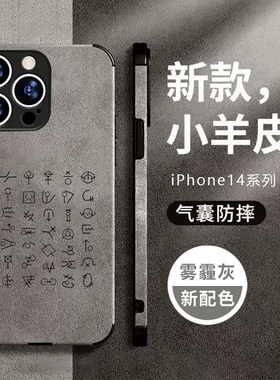 scp基金会超自然现象行动符号暗语周边手机壳适用苹果iphone14小米13红米k60华为P60vivoX90荣耀OPPO