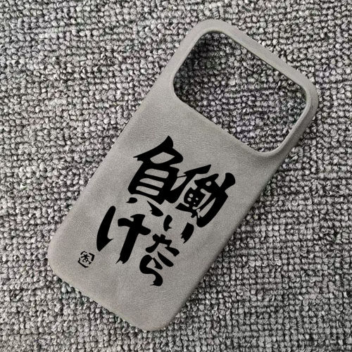 偶像大师双叶杏工作就输了肤感羊巴皮磁吸手机壳适用于iphone17苹果华为p70小米15红米K70三星S23一加荣耀WIN