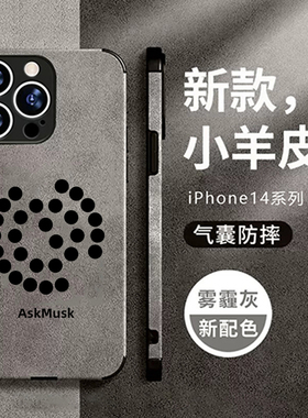 星舰首发SPACEX猛禽发动机周边手机壳适用iphone15promax苹果13小米14红米K60华为P60荣耀90三星S23uVIVOX9