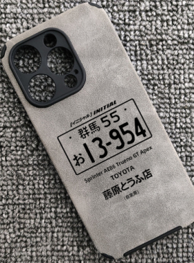 头文字d藤原拓海AE86动漫手机壳适用于iphone16promax苹果小米14三星S24红米K70华为P70荣耀200IQOONEO5OPPO