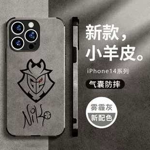 G2战队游戏csgo周边niko签名手机壳适用苹果iphone16promax小米13红米k60华为P60NOVA10vivoX80荣耀OPPO