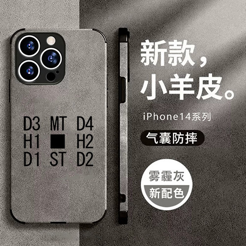 FF14最终幻想14八方站位手机壳适用于iphone16promax苹果13小羊皮nova8红米k50小米13华为p60全包NOVA9VIVO