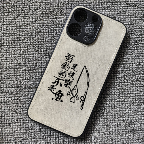 钓鱼发烧友我爱钓鱼周边布纹手机壳适用iphone16苹果15华为MATE70荣耀90小米14红米K80一加13ACE313TVIVOOPPO