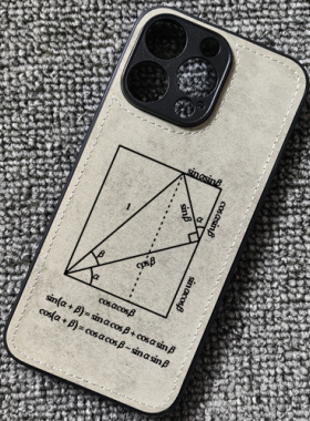 理科男数学三角函数公式纹手机壳适用iphone16苹果15华为P70荣耀300小米14红米K80一加ace3prooppofindx8VIVO