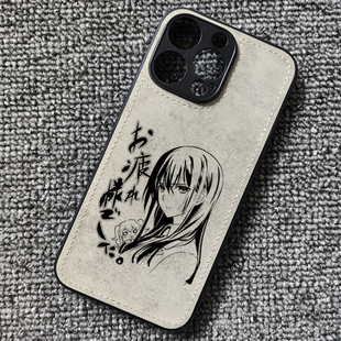 citrus柑橘味的香气动漫周边布纹手机壳适用iphone17promax苹果16华为mate70pro红米K80小米14一加13vivo荣耀