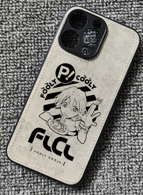 FLCL特别的她动漫周边布纹手机壳适用iphone16promax苹果15华为mate60pro荣耀300小米15红米K80一加ace3pro