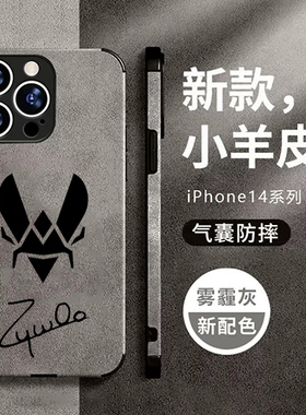 CSGO小蜜蜂战队ZywOo签名手机壳适用苹果iphone14小米13红米k60华为P60NOVA10vivoX80荣耀90oppo