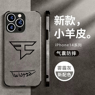 FAZE战队Twistzz签名手机壳适用iphone16promax苹果13vivoX60小米13红米k50鹿绒皮华为P50MATE40华为P60NOVA9