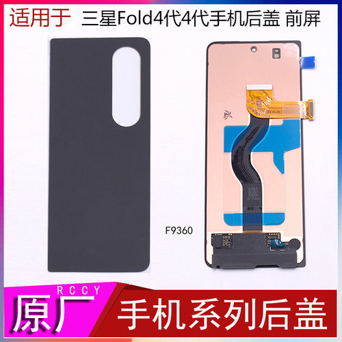 iaccy屏幕三星原屏后盖原厂