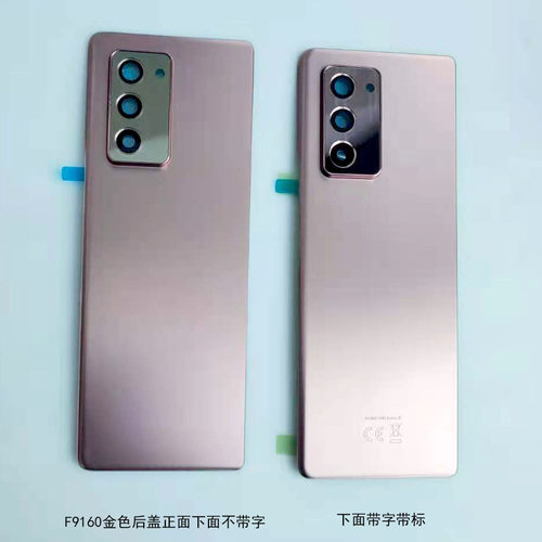 1后盖外壳原厂2代f9000后壳