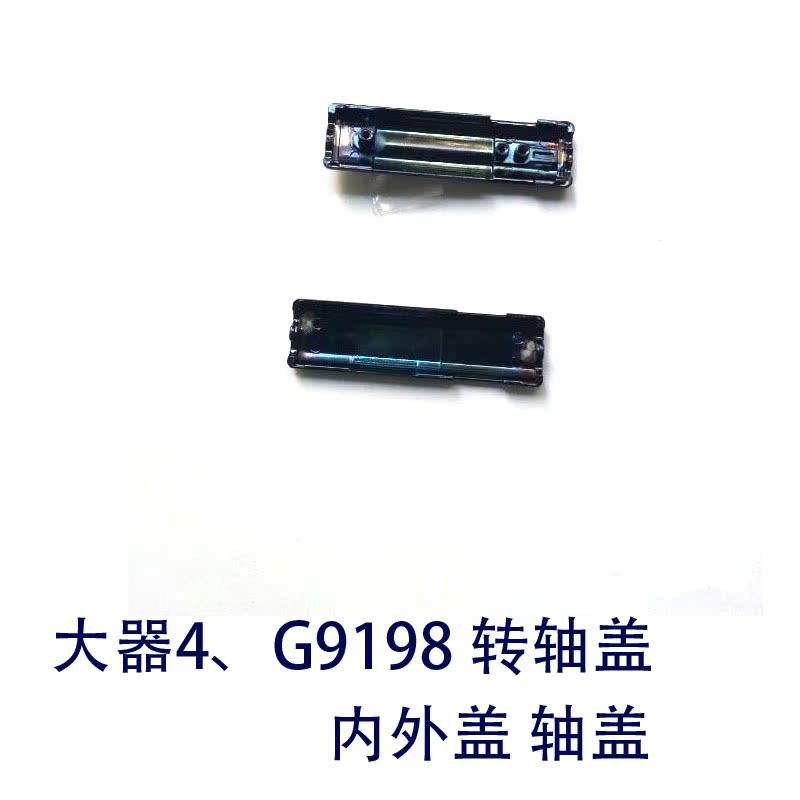 Connecteur pour téléphone portable - Ref 321584 Image 3