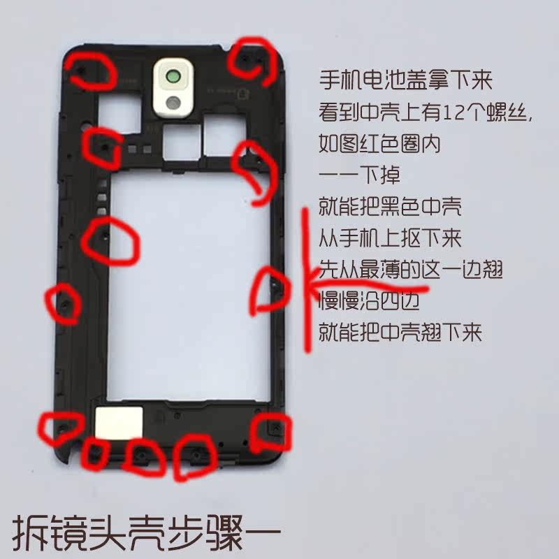 Connecteur pour téléphone portable - Ref 321128 Image 5