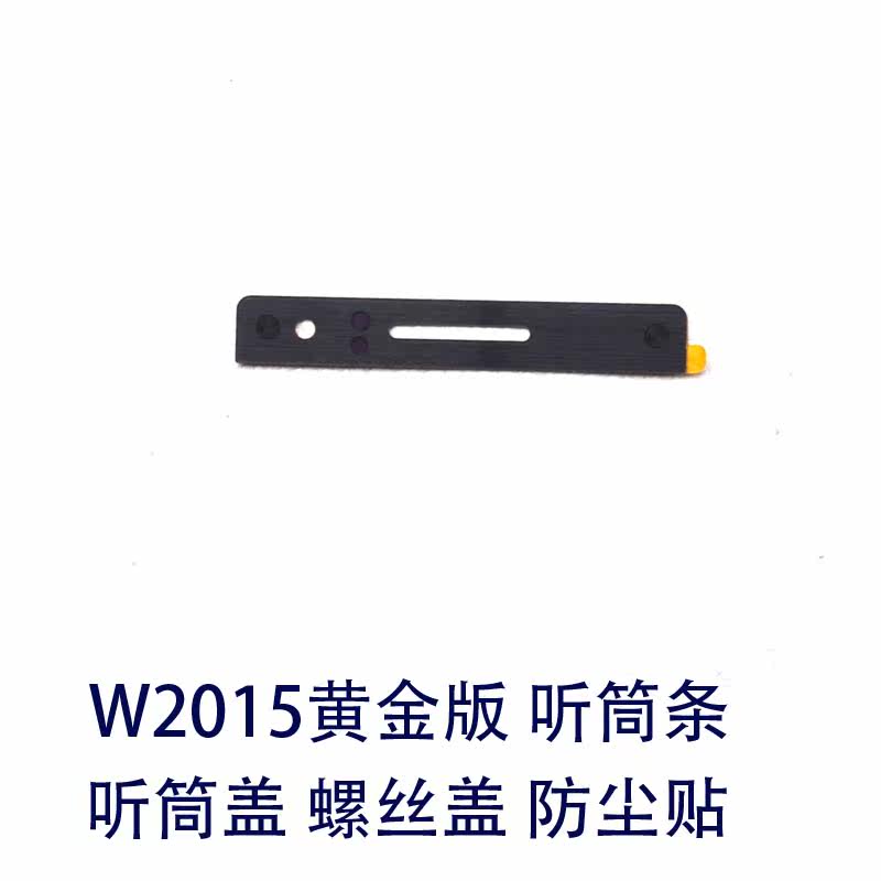 Connecteur pour téléphone portable - Ref 321094 Image 3