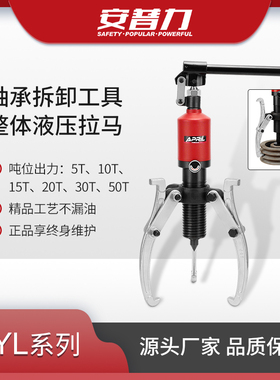 厂家整体式液压拉马 三爪拔轮器5吨10吨15吨20吨30吨50吨拆卸工具