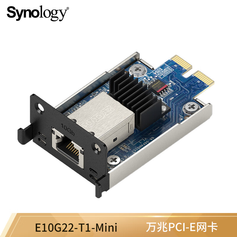 群晖（Synology）NAS专用 RJ45万兆单电口网卡 高速10G网络附加卡 E10G22-T1-Mini