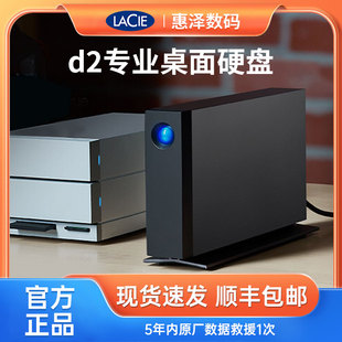 3.5英寸 金属外壳 桌面企业级硬盘 雷孜LaCie USB3.1