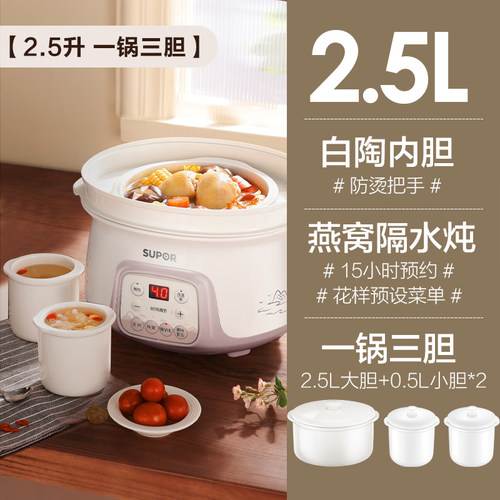 适配苏炖盅内胆玻璃盖子配件