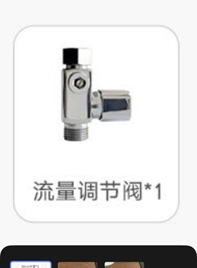 格林姆斯速热流量调节阀