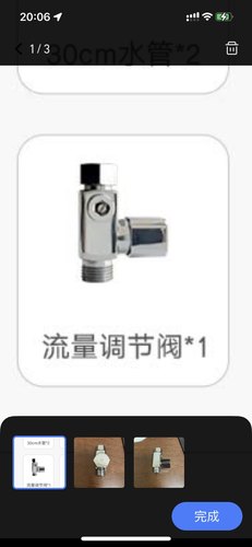 格林姆斯速热流量调节阀