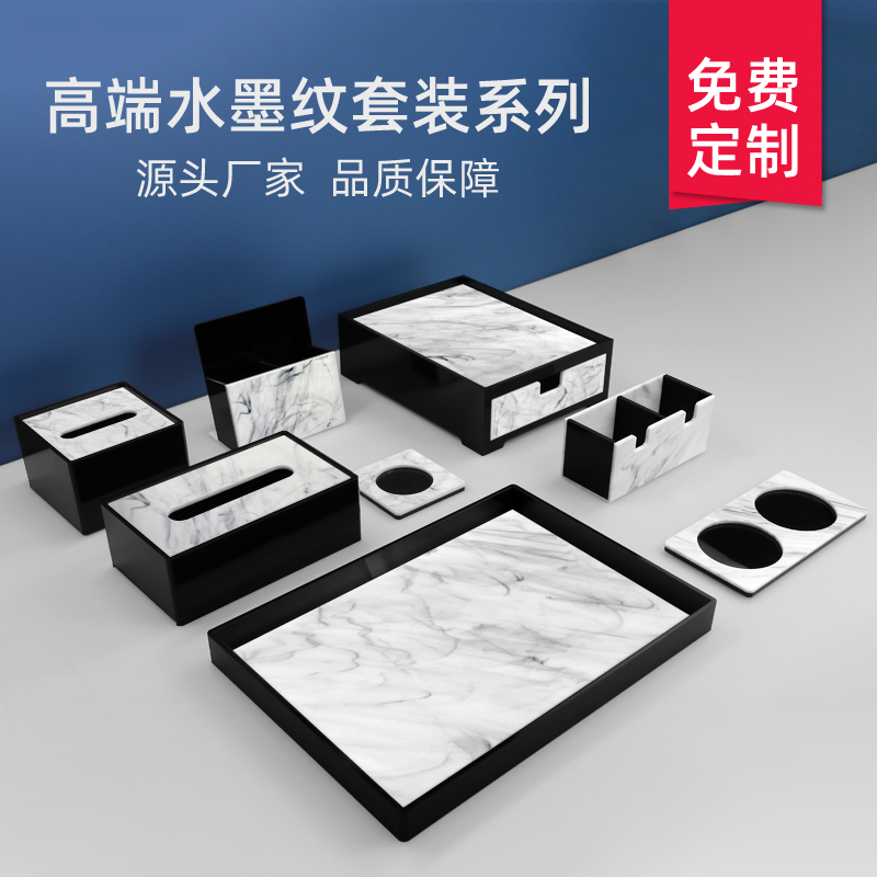 酒店洗漱用品收纳盒托盘置物架宾馆民宿抽屉式牙刷牙具盒套装定制