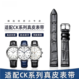 适配ck表带男超薄真皮针扣皮带配件手表女款柔软通用手表带竹节纹