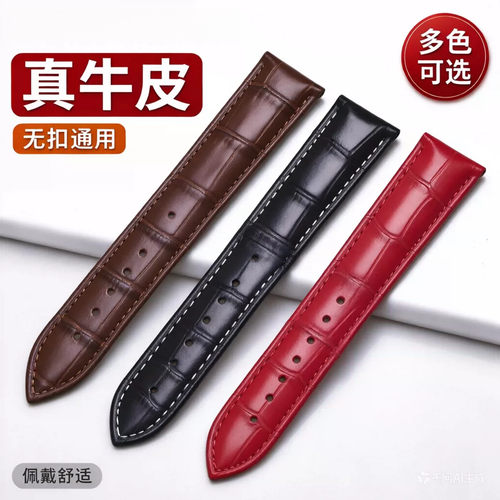 适配浪琴表带真皮L2名匠月相