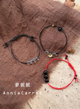 天然水晶碎石手链女黑色编织绳